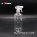 Ocitytimes16 OZ مضخة زجاجة بلاستيكية الزناد زجاجات PET
